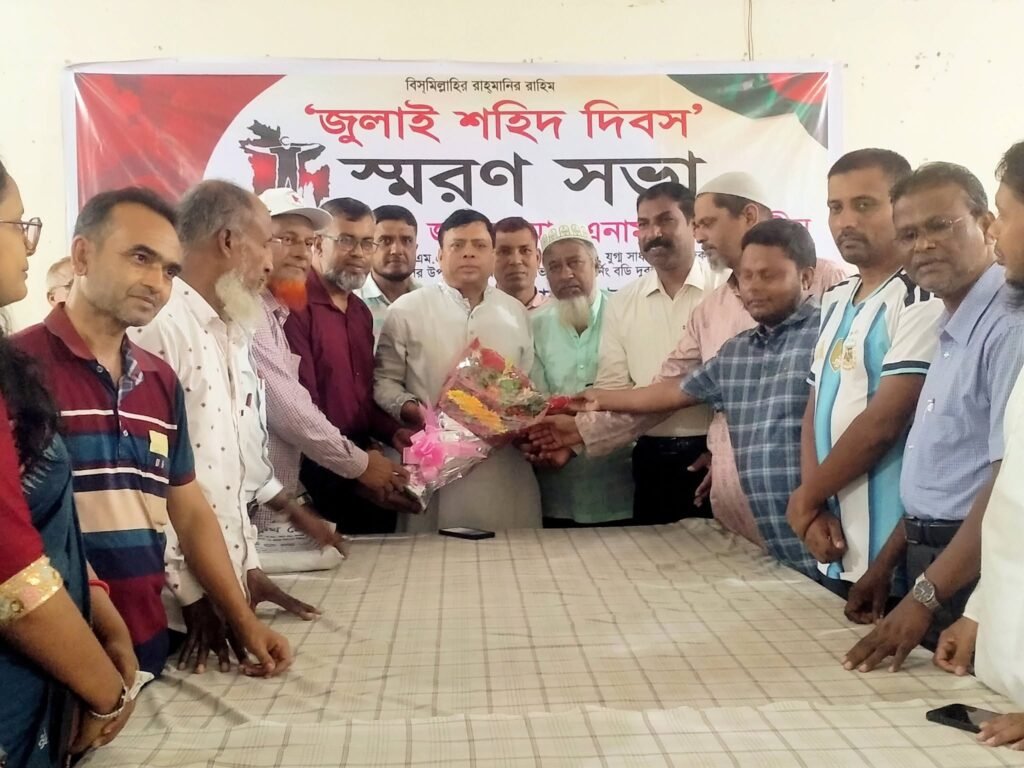 দুবলাগাড়ী কলেজে, জুলাই শহিদ দিবস, স্মরণ সভা পালিত হলো।